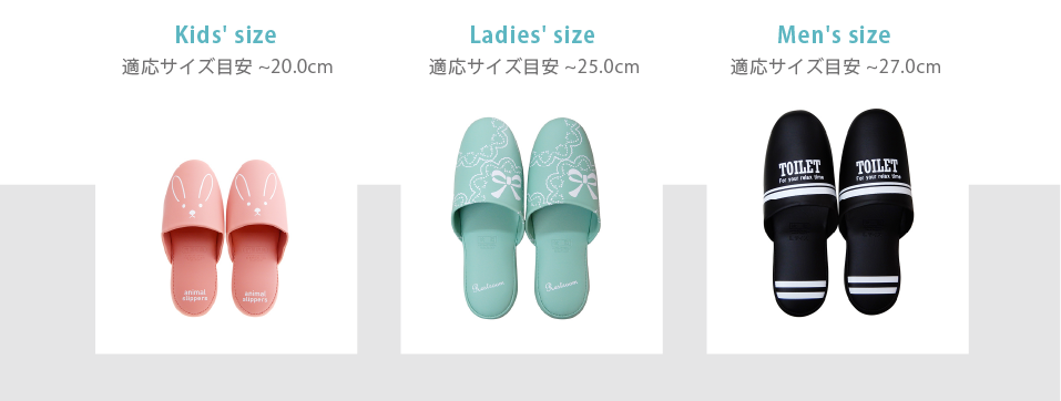 Vinyl Slippers 履物メーカーの株式会社朝倉商会